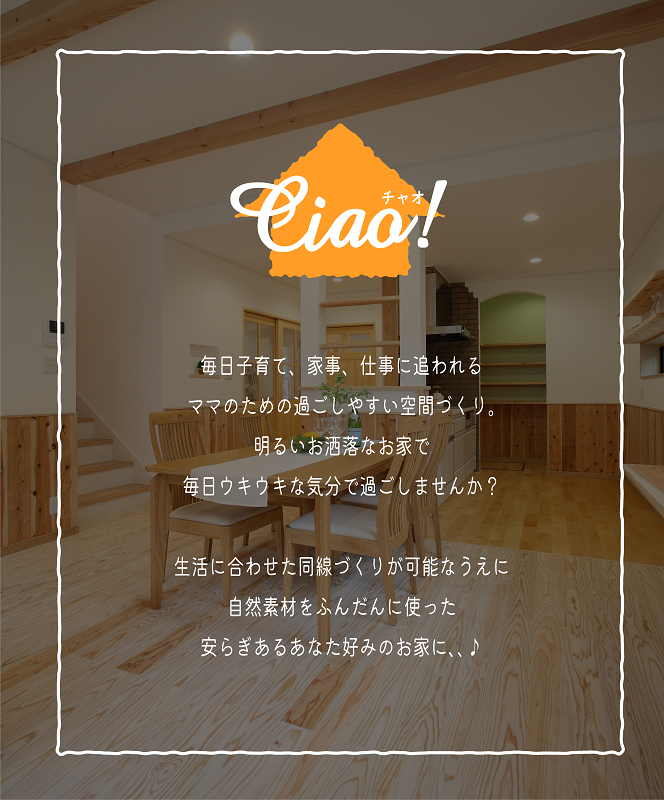 チャオ１ｓ.png