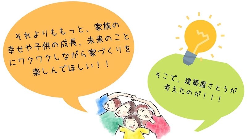 そこで考えたのが.jpg