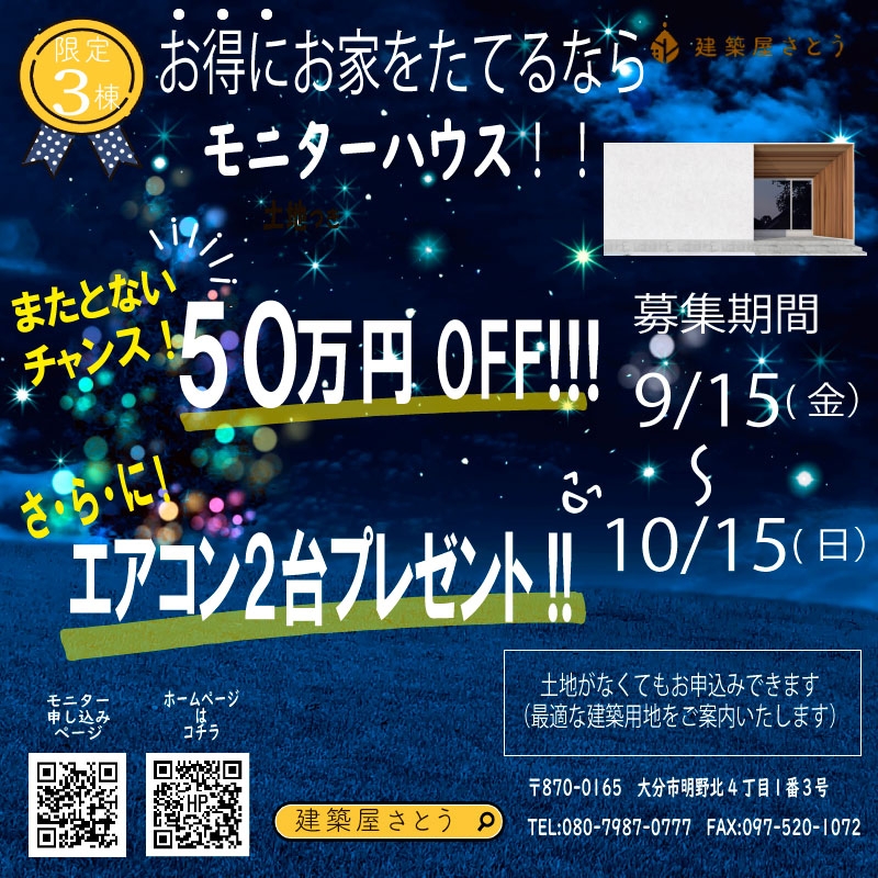 モニター2.jpg