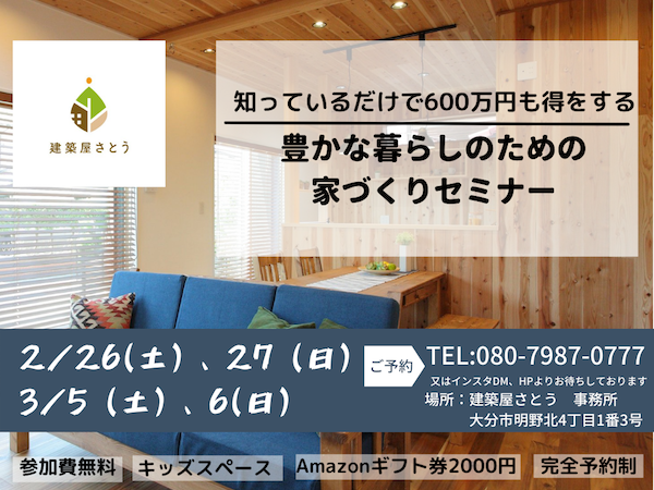 豊かな暮らしの.png