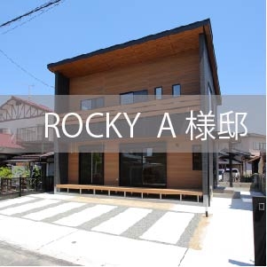 Asama.jpg