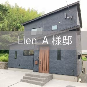 L Asama300.jpg