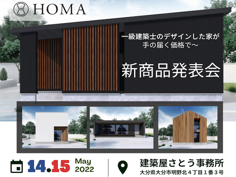 event20220514.png