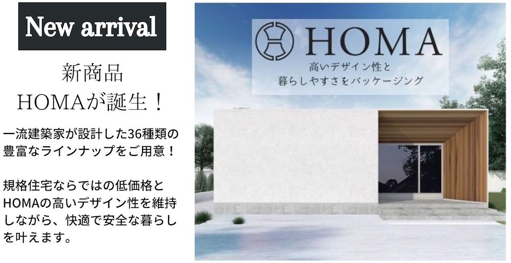 HOMA